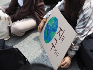 Photo Sustainability Topics